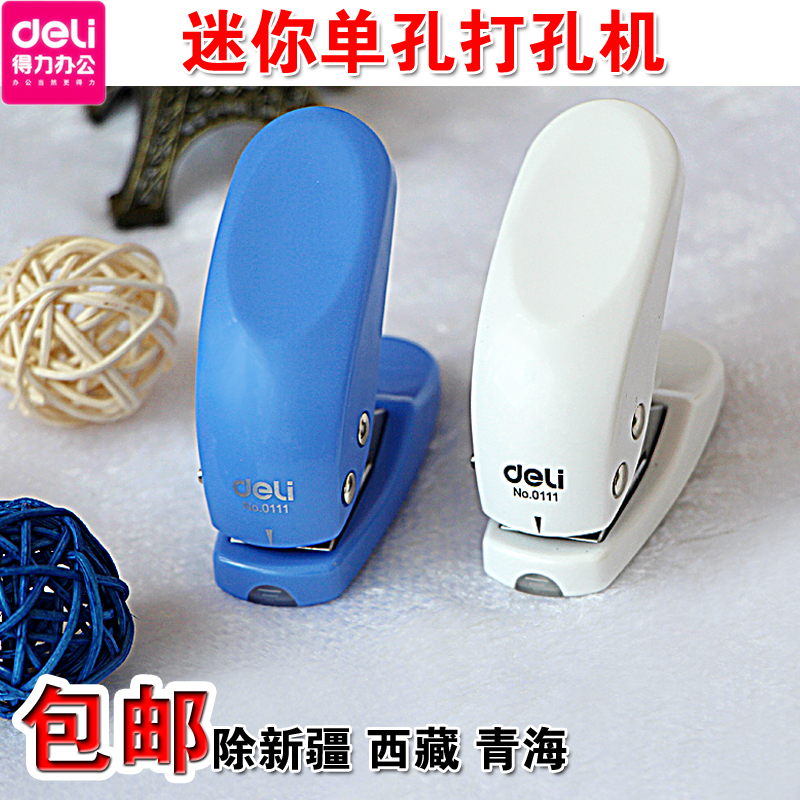 Powerful 0111 hole puncher mini single hole puncher stationery document manual binding machine office type