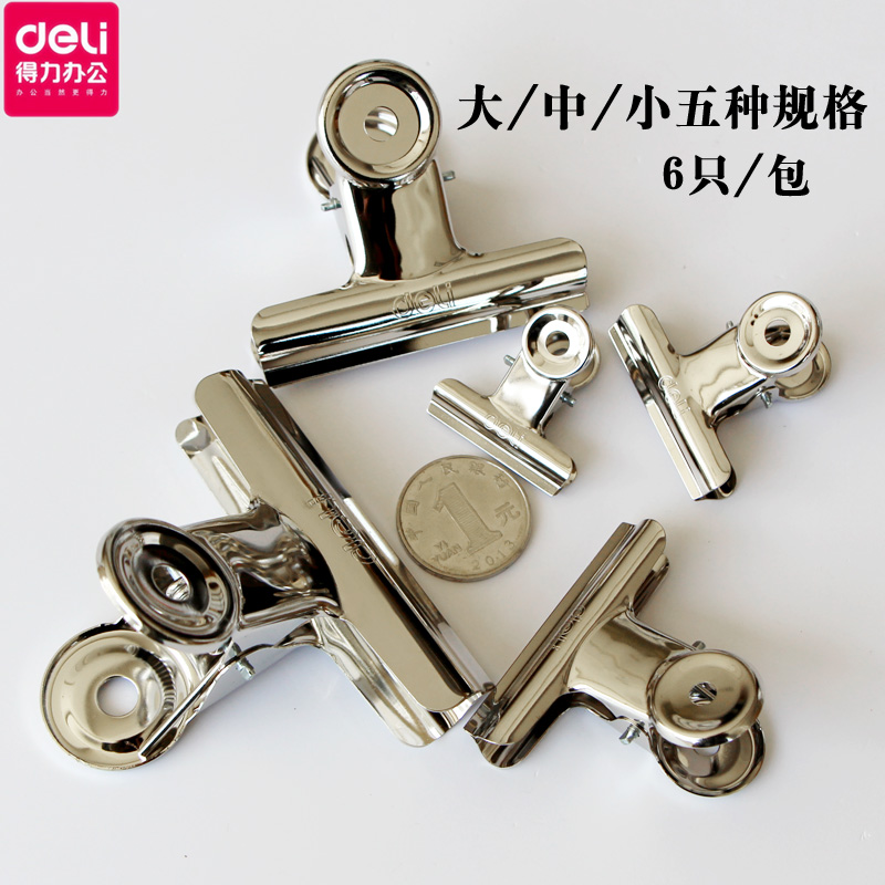 Right-hand Ticket Clip Round Iron Ticket Clip Stainless Steel Small Number No. Large number folder Sub small clip stationery 6 only