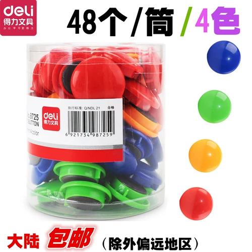 Мощный сильный магнит для офиса, магнитные канцтовары, обучение