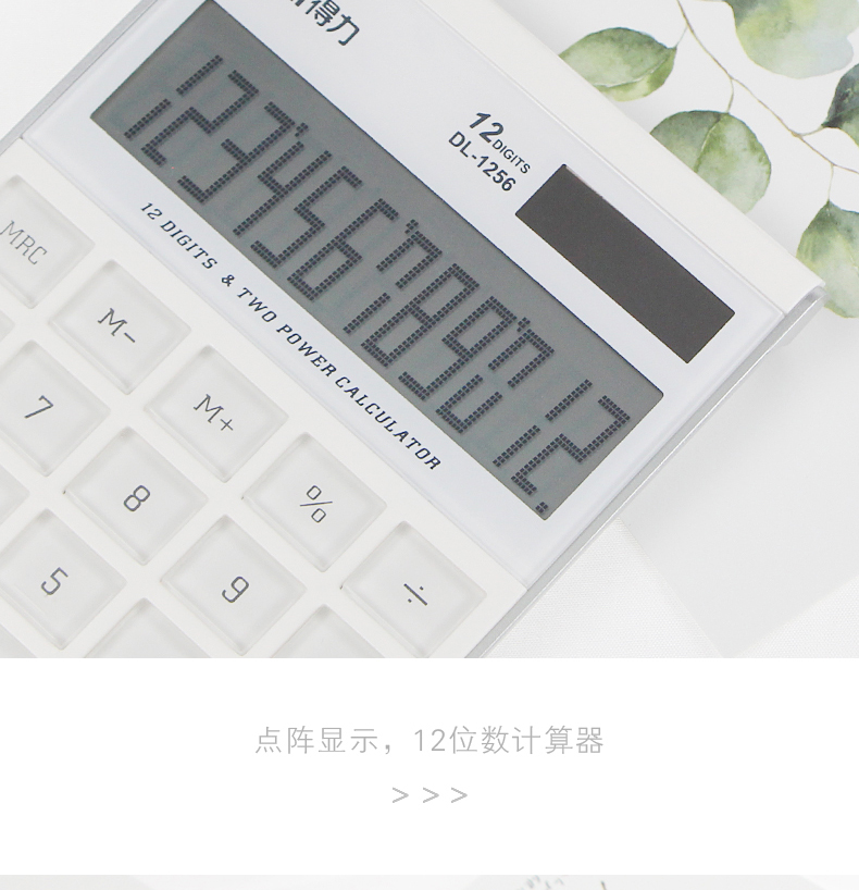 Детали Page _07.jpg.