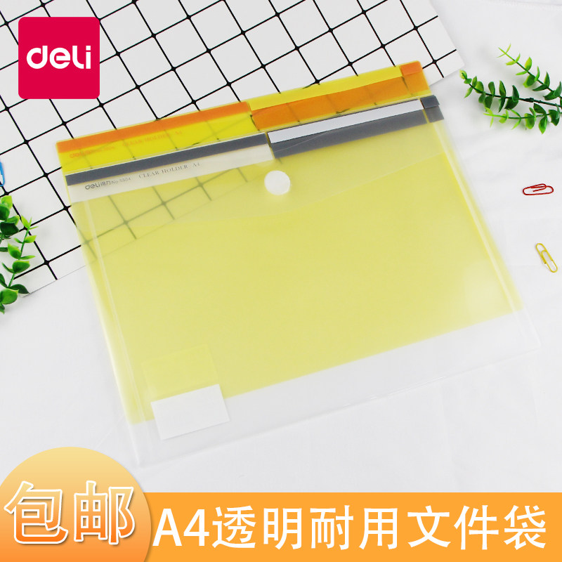Able document bag Transparent A4 by buckle kit Plastic Tangle Wire Archive Bag Student Test Paper Cashier Bag