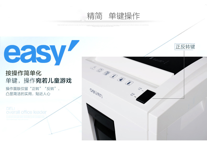 Văn phòng Shredder Deli Deli 9951 Điện Im lặng Công suất cao File Shredder Hộ gia đình 16L Dung tích lớn - Máy hủy tài liệu