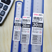 deli ruler stainless steel ruler Drawing measuring ruler Steel ruler 15 20 30cm Office school supplies