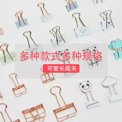 Deli hollow metal tail clip Size number golden tail clip Office clip Small fresh student strong clip