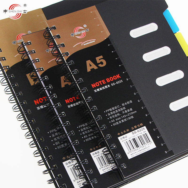 Schisz B5 classification coil This creative double helix loose-leaf notebook stationery A5 Index notepad student side turned hardface benson small frescoed hand ledger big number of study supplies university raw women