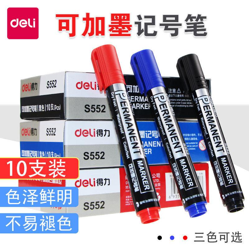 Dali Oil Mark Black Rough Capacity Mark Brush Color Rough Key Set Water-proof Line Cover Co-ink Oil Co., Ltd. Wholesale