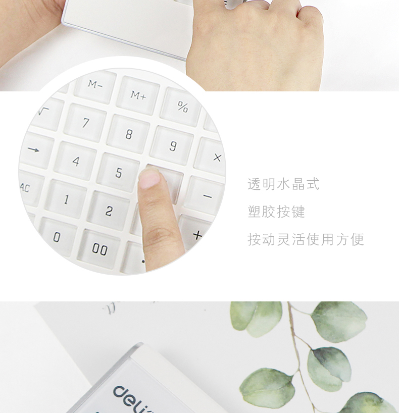 Детали Page _06.jpg.