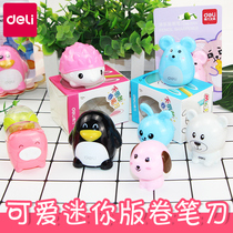 Deli pencil sharpener for primary school students Cute cartoon pencil sharpener Mini creative modeling pencil sharpener Student prize gift stationery wholesale