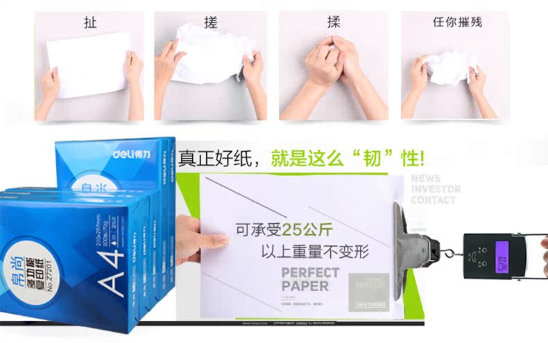 Gỗ mỹ vẫn còn a4 giấy in sao chép giấy vẽ văn phòng giấy 70g hai mặt in hộp giấy trắng 8 túi sỉ