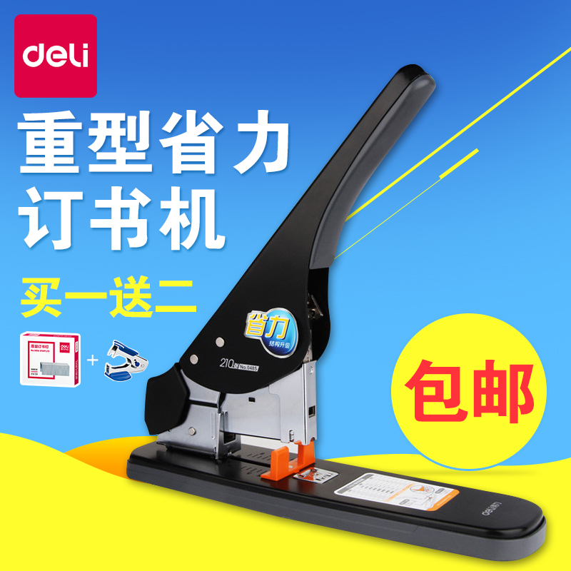 Deli heavy stapler large thickened financial document binding machine 100 210 thick stapler large size stapler large stapler multi-functional office stationery wholesale