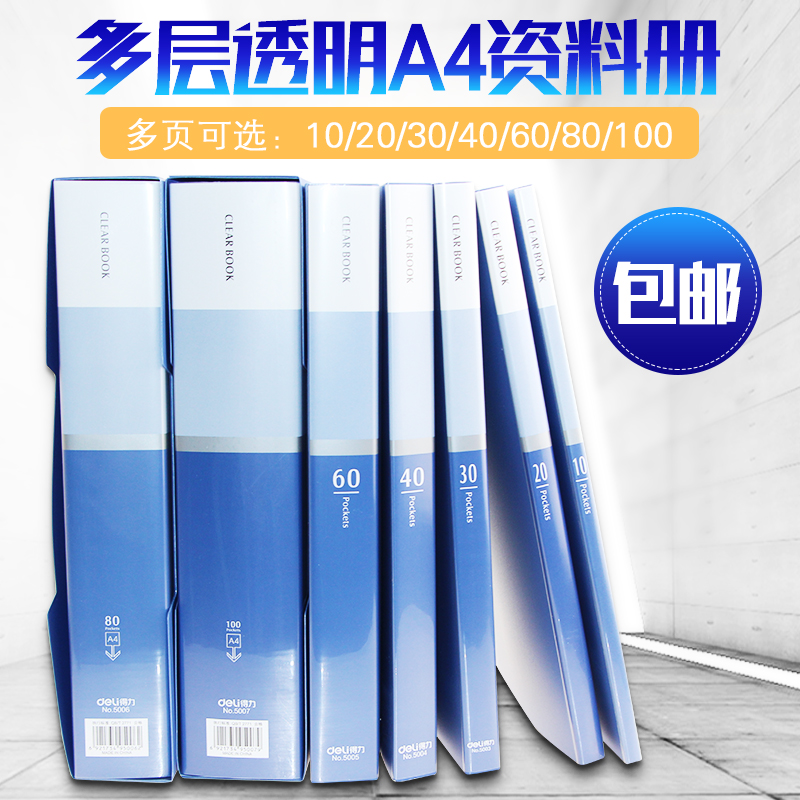 Able Data Book a4 folder Multilayer office documents 20 20 30 30 60 60 80100 80100 Vertical inserts