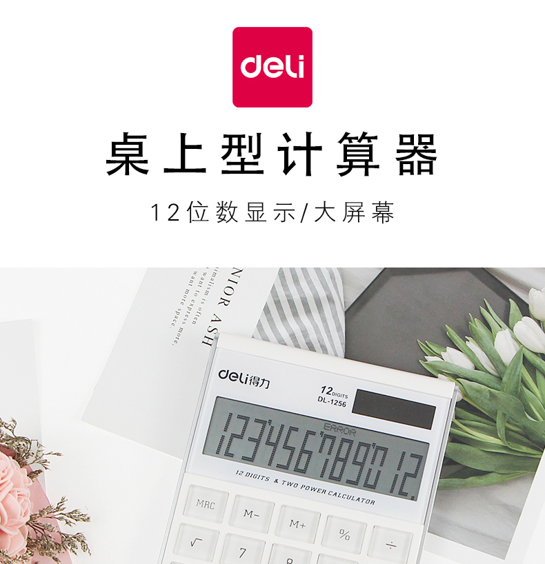 Детали Page _01.jpg.