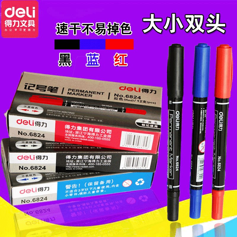 The right-hand note pen 6824 thickness small double head hook line pen oily pen blue red black Macpen is not easy to fall