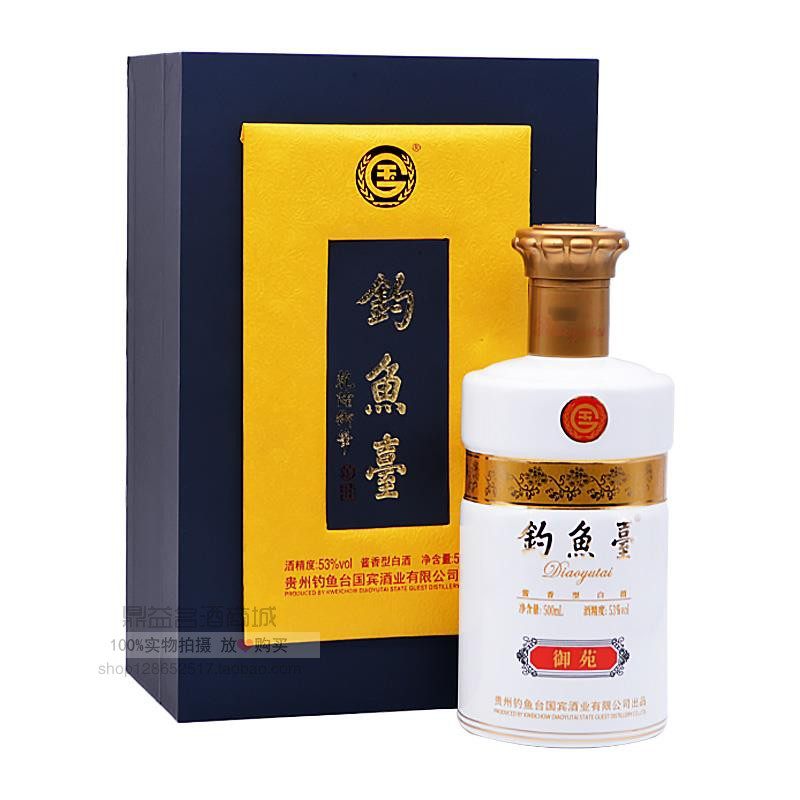 钓鱼台53度酱香型白酒钓鱼台御苑酒500ml单瓶价带国标评价- 淘宝网