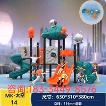 Outdoor childrens slide large amusement equipment