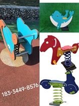 Kindergarten Park Community Outdoor PE Leaf Spring Rocking Horse Outdoor Childrens Cartoon Animal Trojan Horse Outdoor Rocking Fun