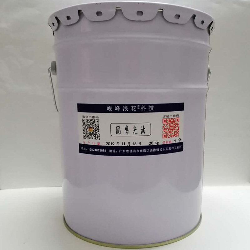 Water transfer pressure sensitive label Bronzing Isolation oil protection varnish ink