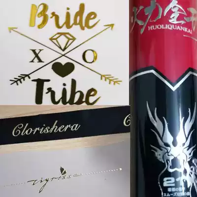 Imported UV water transfer pressure-sensitive label bronzing bottom oil bronzing glue Plastic metal bronzing glue