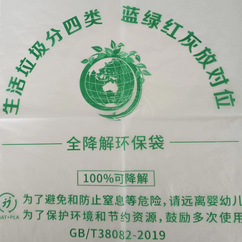 Gravure printing ink handbag degradable plastic woven bag inks-Taobao