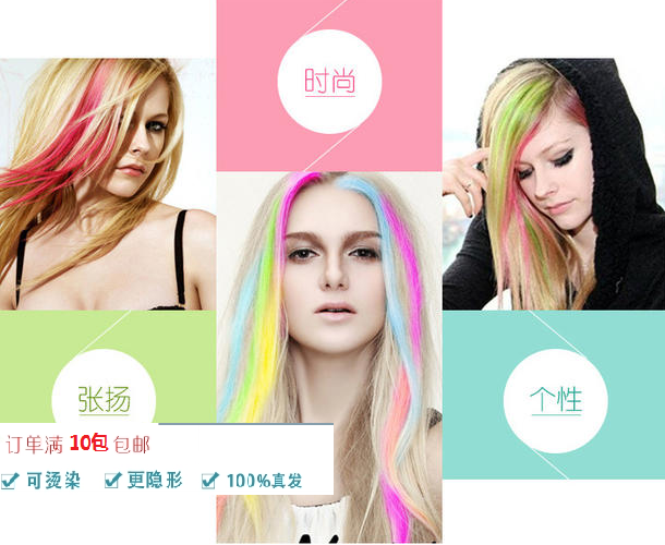 Extension cheveux - Ref 220804 Image 5