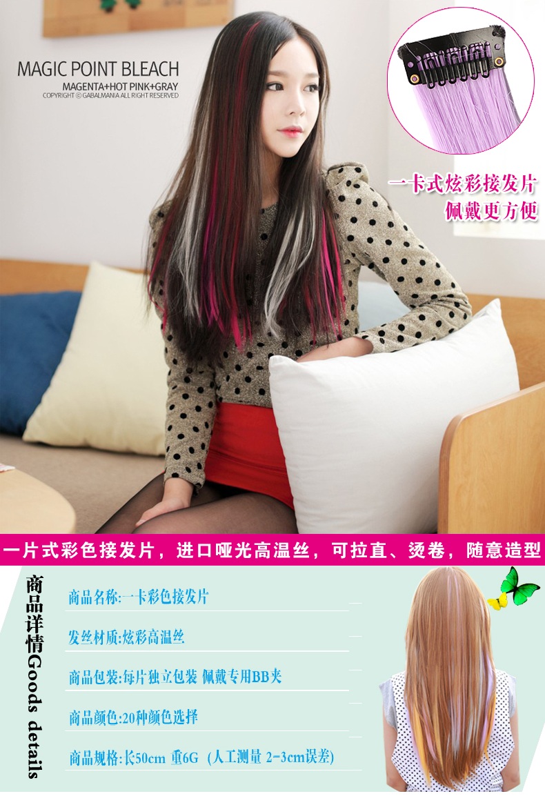 Extension cheveux - Ref 217414 Image 6