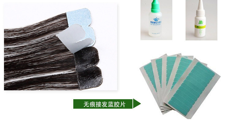 Extension mèches - Ref 220201 Image 15