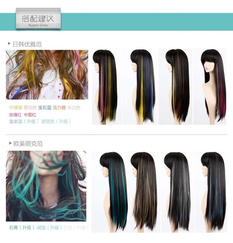Extension cheveux - Ref 221404 Image 9