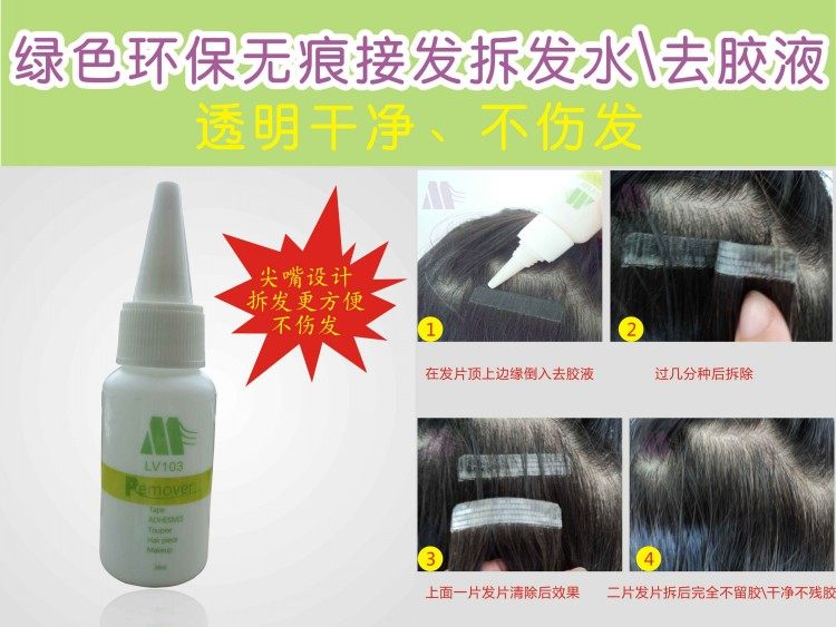 Accessoires pour perruques - Ref 231651 Image 4