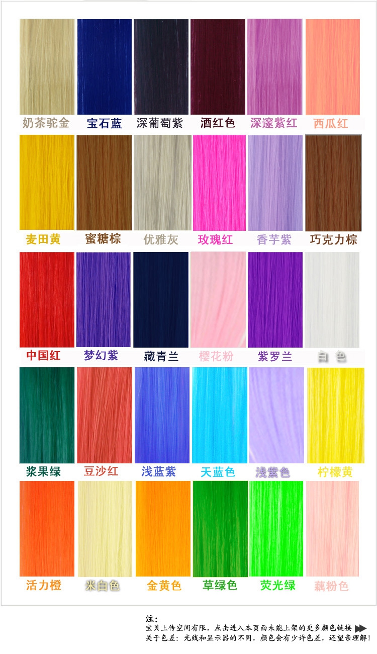 Extension cheveux - Ref 221404 Image 8