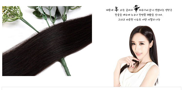 Extension mèches - Ref 220201 Image 6