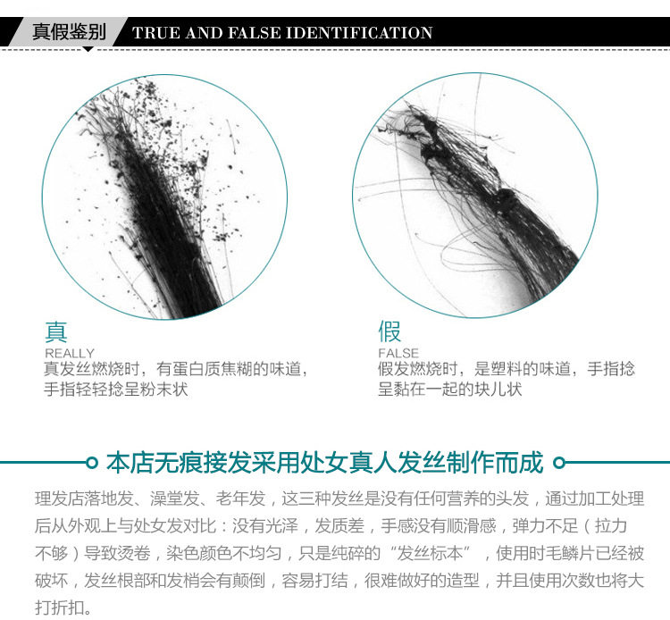 Extension mèches - Ref 220201 Image 11