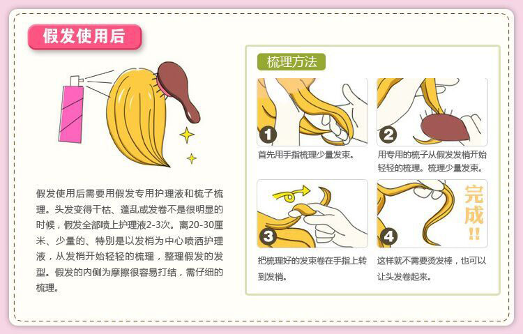 Perruque - Ref 2611181 Image 20