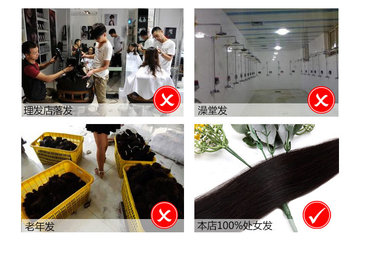 Extension mèches - Ref 220201 Image 12