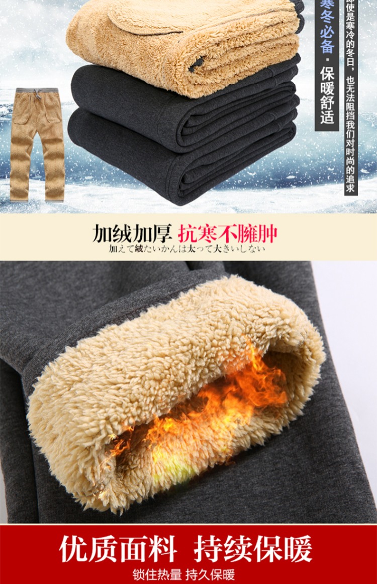 Quần thể thao mùa đông nam cộng với quần nhung dày thẳng rộng cỡ lớn cộng với quần cashmere trung niên mập mạp đồ nam