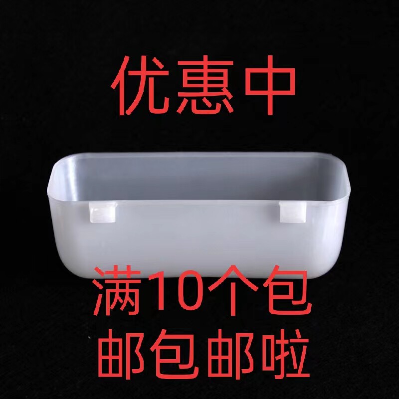 Breeding pigeon white round bottom large food box Trough Dove Trough Pigeon Cage Supplies Utensil Food Box Pigeon With Feeder 