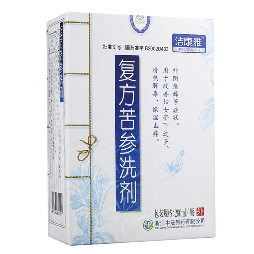 JAKANYA/洁康雅 Сложный укусы с женьшенным средством промывки 280 мл*1 бутылка/коробка прозрачное тепло, детоксикация, сухой зуд, антипраритический, вульварский зуд