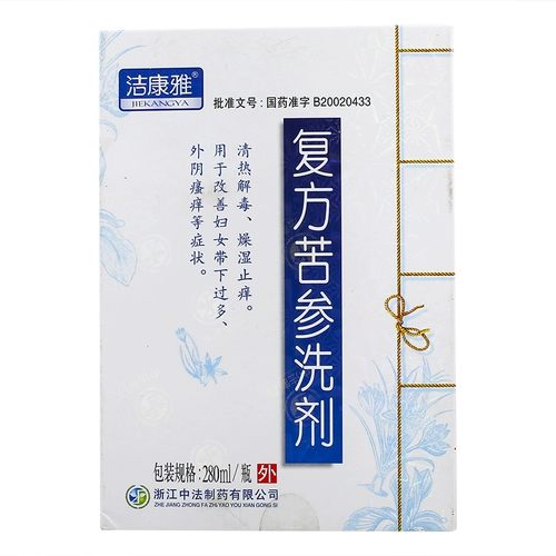 JAKANYA/洁康雅 Сложный укусы с женьшенным средством промывки 280 мл*1 бутылка/коробка прозрачное тепло, детоксикация, сухой зуд, антипраритический, вульварский зуд