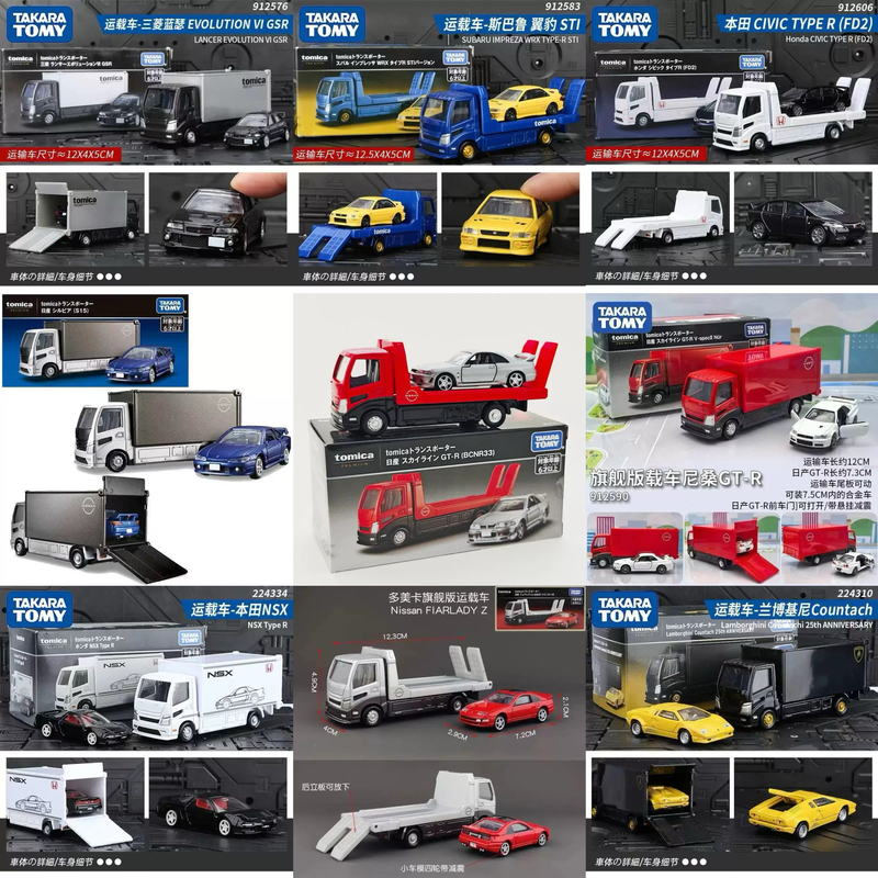 Tomy Tomica Black Box Flagship Edition Transport Vehicle Combination Transport Fleet Alloy Model Toy 2 Pieces Free Shipping