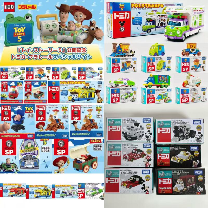 Tomy Tomica Toy Story Alloy Car Model Toy Store Limited Edition 6 Pieces Free Shipping