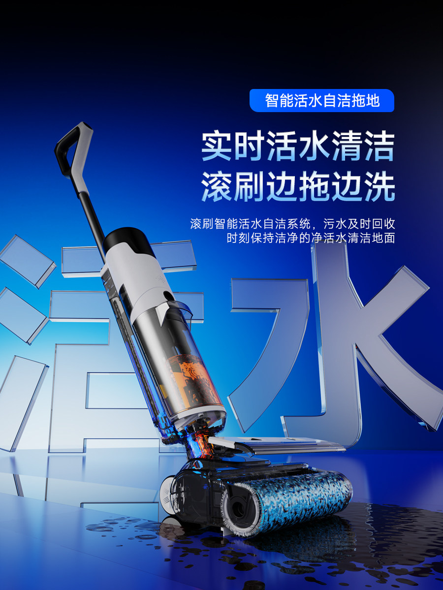 Floor Cleaning Machine with Integrated Suction and Mopping, Flat-Laying Design for Home Use, Smart Mopping, Vacuuming, and Sweeping 3-in-1 Wireless Self-Cleaning Mop