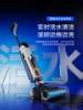 Floor Cleaning Machine with Integrated Suction and Mopping, Flat-Laying Design for Home Use, Smart Mopping, Vacuuming, and Sweeping 3-in-1 Wireless Self-Cleaning Mop