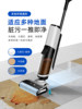 Floor Cleaning Machine with Integrated Suction and Mopping, Household Mopping, Vacuuming, and Sweeping Three-In-One Wireless Mop with Intelligent Self-Cleaning