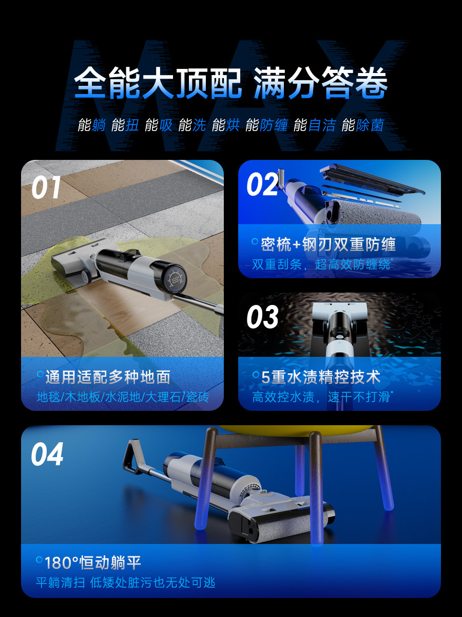 Floor Cleaning Machine with Integrated Suction and Mopping, Flat-Laying Design for Home Use, Smart Mopping, Vacuuming, and Sweeping 3-in-1 Wireless Self-Cleaning Mop