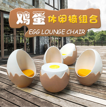 Customized early education center personalized creative glass fiber reinforced plastic simulation egg chair childrens fun leisure chair theme restaurant childrens chair