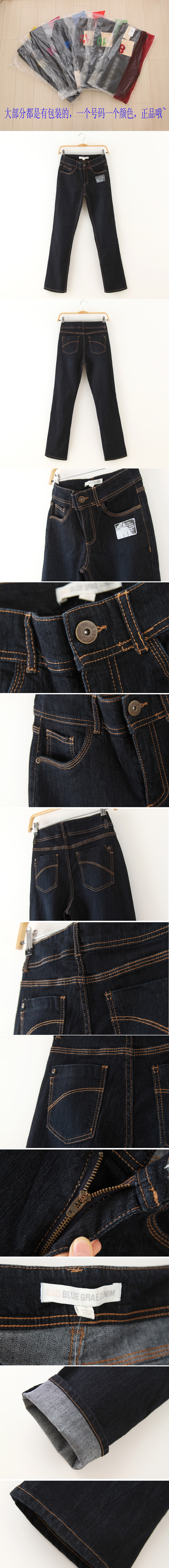Quần thun vừa và cao cạp cao giặt quần denim màu xanh đậm quan bo nu