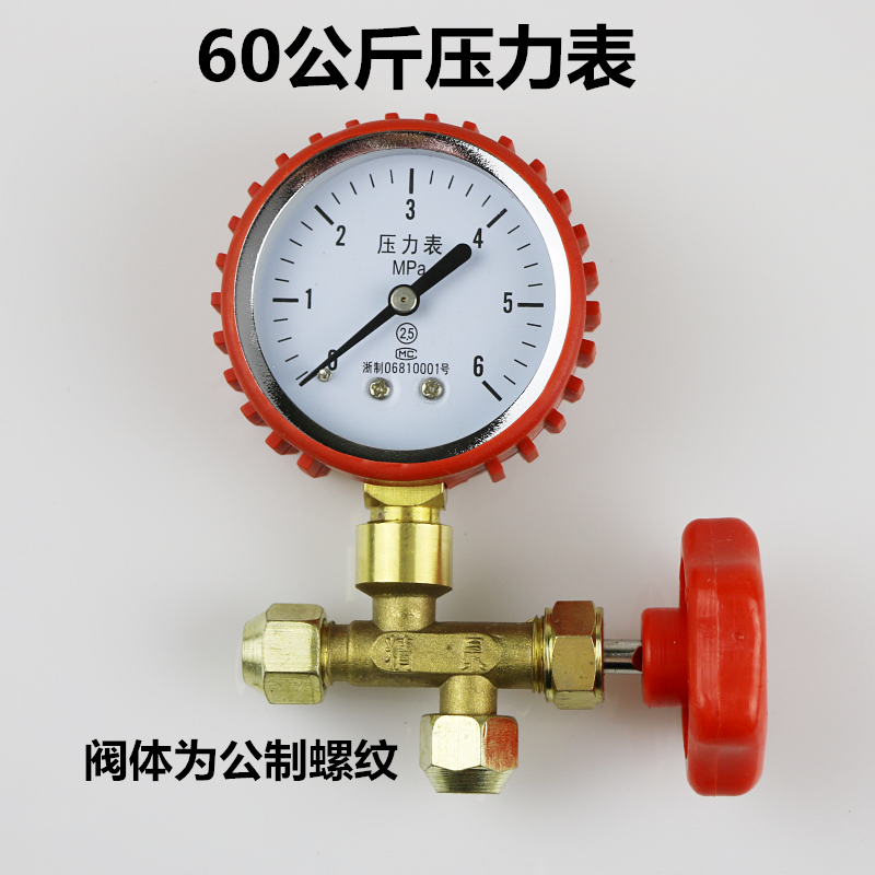 Central air conditioning PRESSURE GAUGE Pressure Gauge Pressure Gauge Table Plus Trivia Valve Castson 60 kg Bulgarian pressure gauge R410a