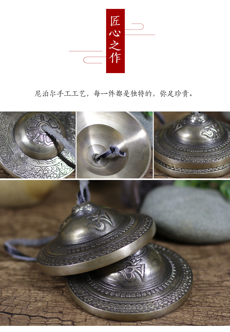 Tiếng Nepal thủ công Đinh Xia đồng nguyên chất chuông cảm ứng nhạc cụ gõ cửa lạnh nhạc cụ truyền thống quốc gia - Nhạc cụ dân tộc giá sáo trúc
