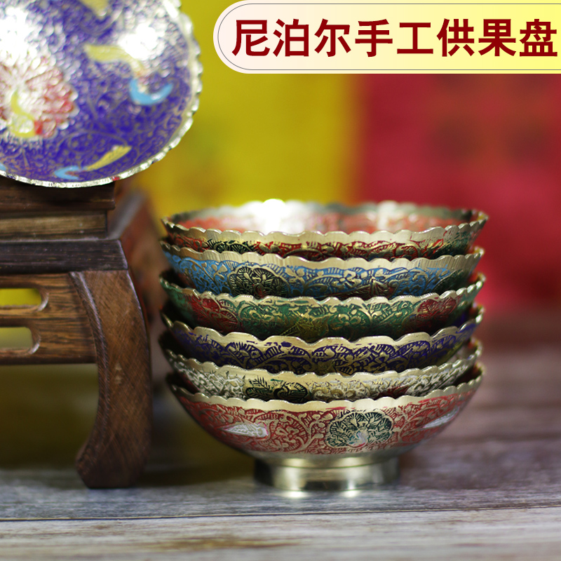 Nepal's seven water supply bowls, pure copper, exquisite Buddha, fruit plate, small household, exquisite fruit plate, ornaments, Tribute Plate