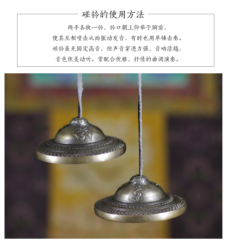 Tiếng Nepal thủ công Đinh Xia đồng nguyên chất chuông cảm ứng nhạc cụ gõ cửa lạnh nhạc cụ truyền thống quốc gia - Nhạc cụ dân tộc giá sáo trúc