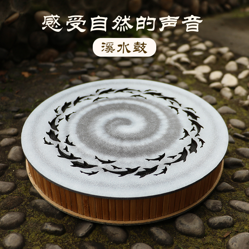 Ukrainian Creek Water Drum Handmade Strange Musical Instrument Waves Drum Mock Natural Creek Water Kartic Acoustic Therapy Instrument